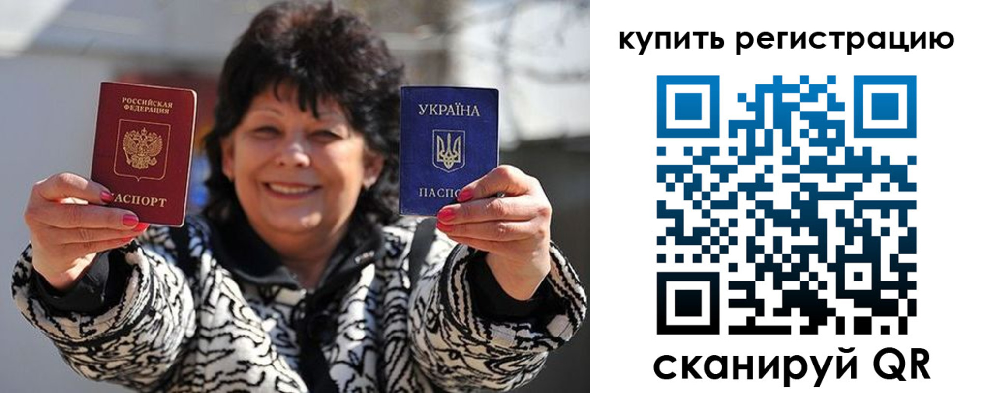 временная регистрация в квартире в Шахунье