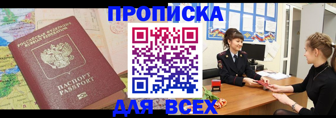 регистрация для школы в Шахунье