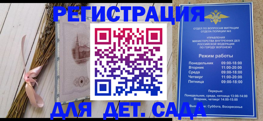временная регистрация в Шахунье