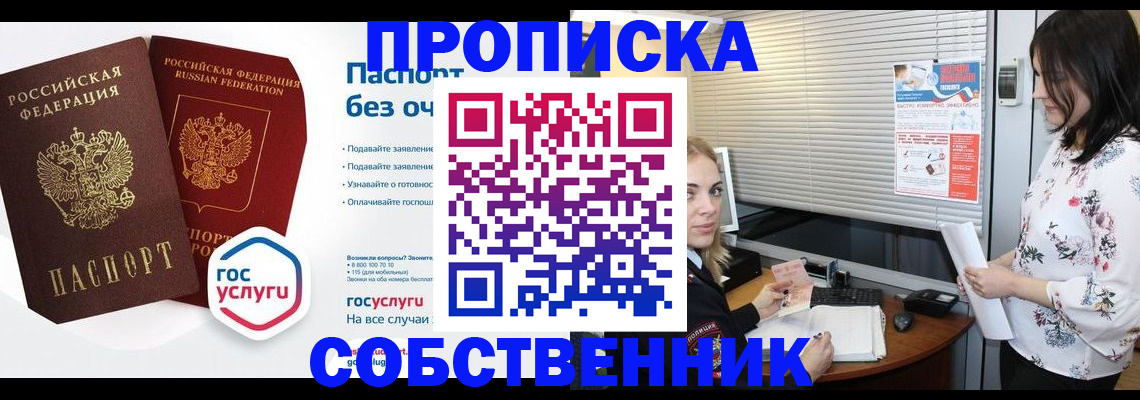 форма 3 в Шахунье