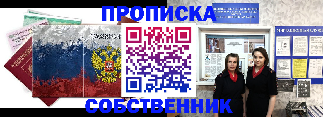 найти адрес прописки в Шахунье