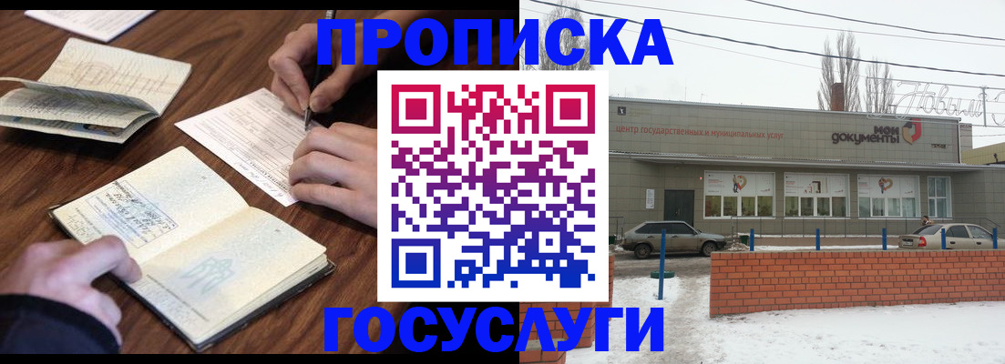регистрация для школы в Шахунье